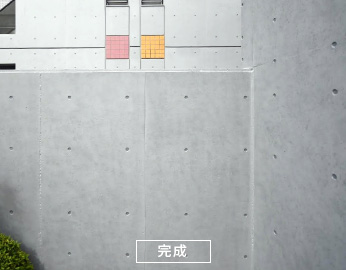 打放しコンクリート再生塗装 After